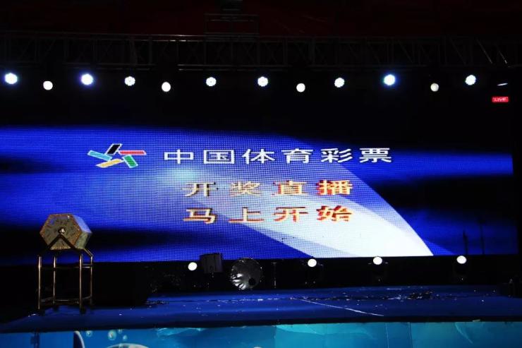 2024年澳門今晚開獎(jiǎng)號碼現(xiàn)場直播,澳門彩票直播背后的法律與道德思考