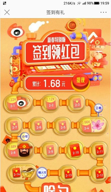 2024年天天彩免費資料大全,關(guān)于2024年天天彩免費資料大全的探討與警示——警惕違法犯罪行為