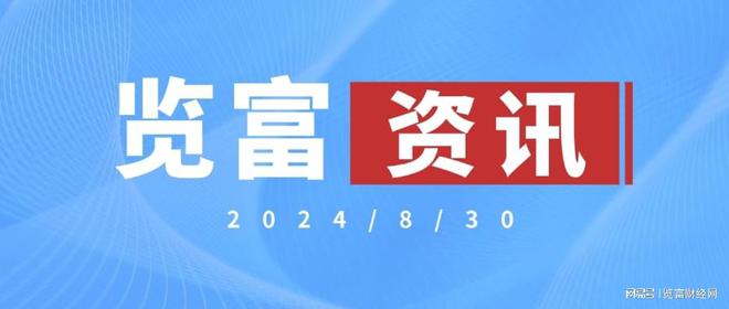 2024年新澳門開獎(jiǎng)號(hào)碼,探索未來，解析2024年新澳門開獎(jiǎng)號(hào)碼