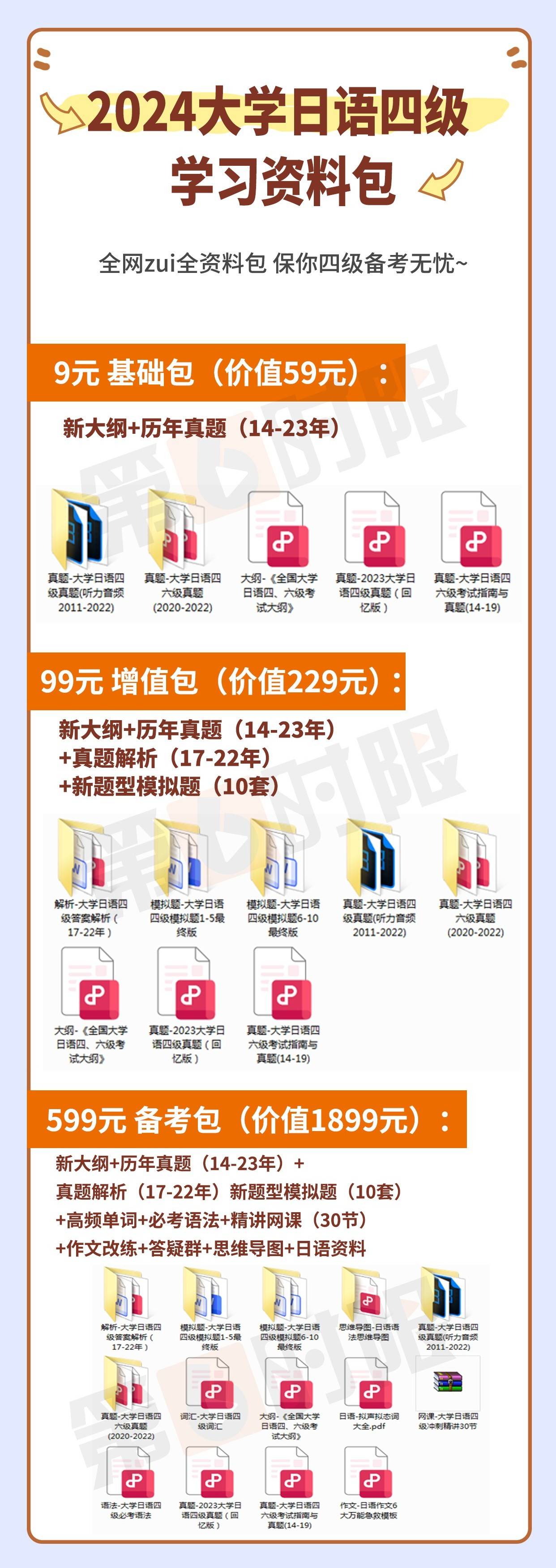 2024年正版資料免費(fèi)大全最新版本下載,探索未來(lái)知識(shí)寶庫(kù)，2024年正版資料免費(fèi)大全最新版本下載