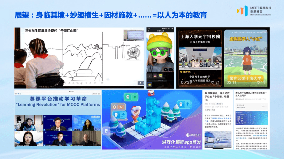 2024年資料大全免費(fèi),邁向未來(lái)，2024年資料大全免費(fèi)時(shí)代