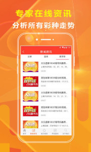 2024特馬最新開獎結(jié)果,警惕網(wǎng)絡(luò)賭博風(fēng)險(xiǎn)，切勿追逐非法彩票利益——關(guān)于2024特馬最新開獎結(jié)果的警示文章