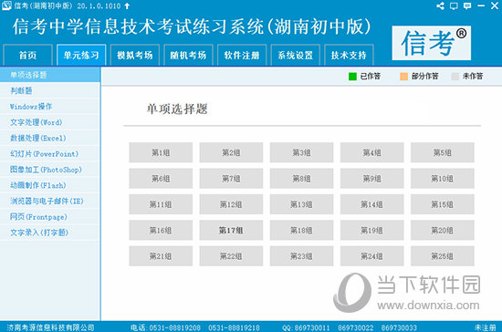 2024新奧資料免費精準資料,揭秘2024新奧資料，免費獲取精準資源指南