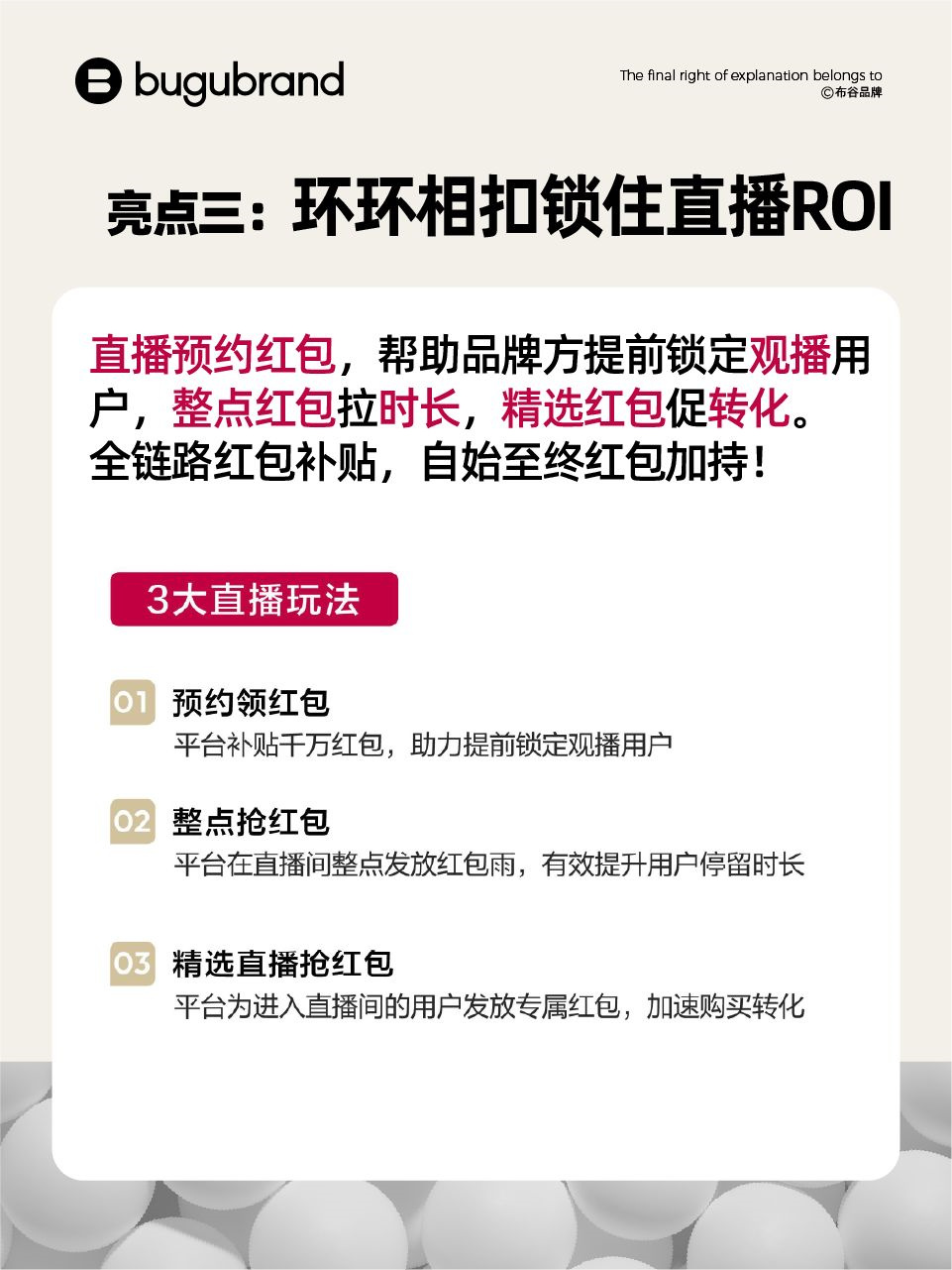 2024新奧資料免費精準資料,準確答案解,關于新奧資料免費精準資料與準確答案解析的文章