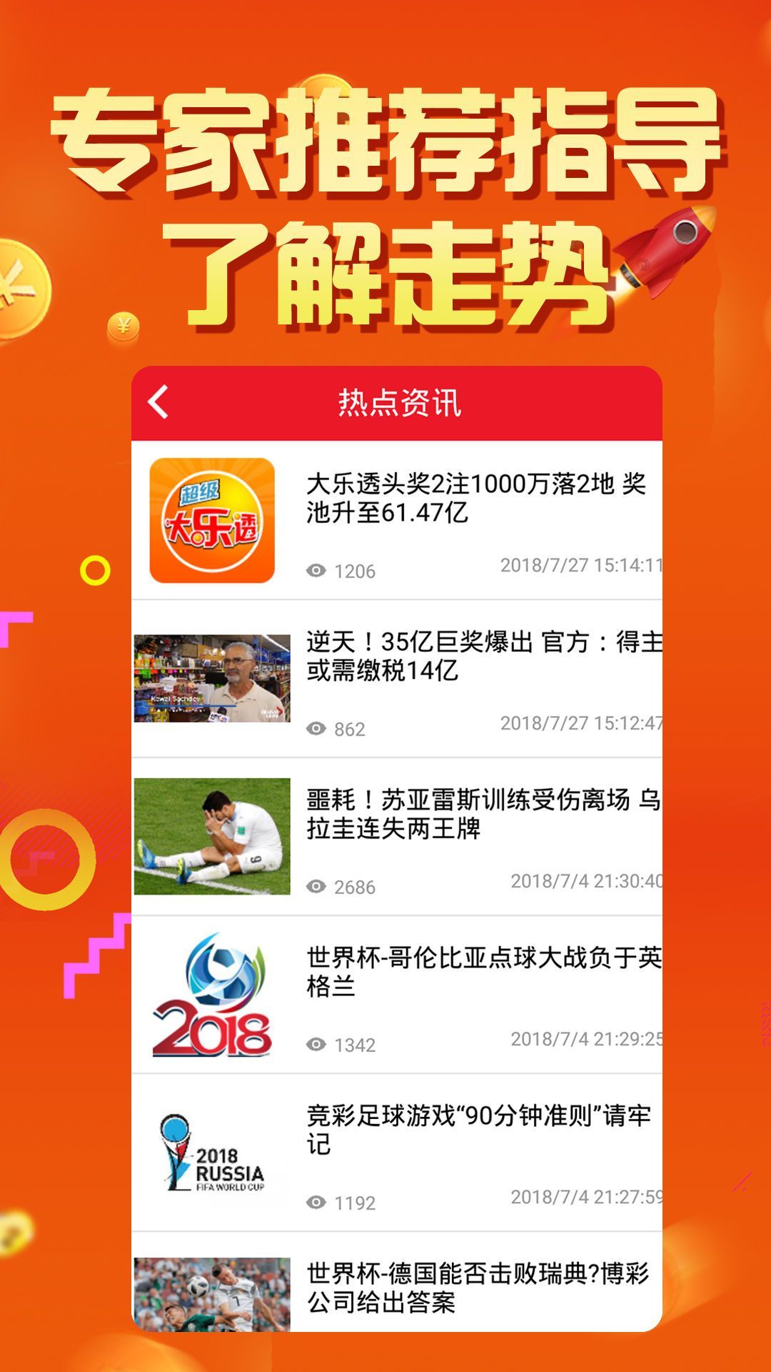 2024新澳好彩免費資料,關于新澳好彩與犯罪行為的警示文章