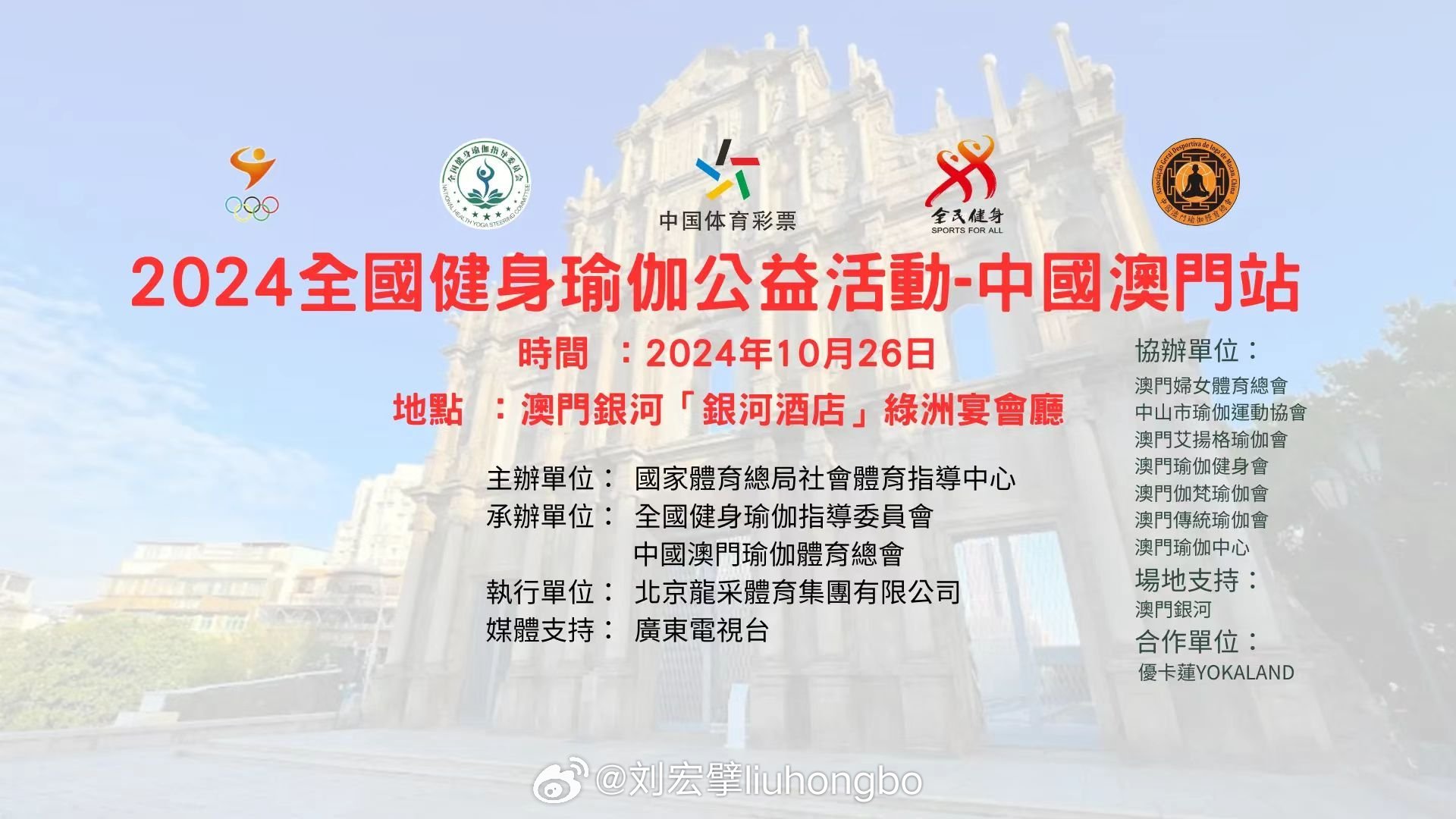 2024新澳門管家婆資料,澳門是中國的一個(gè)特別行政區(qū)，擁有豐富的歷史文化和獨(dú)特的經(jīng)濟(jì)體系。隨著科技的不斷發(fā)展，人們對于信息的獲取也越來越依賴互聯(lián)網(wǎng)。在這樣的背景下，澳門管家婆資料成為了很多人關(guān)注的焦點(diǎn)之一。本文將圍繞澳門管家婆資料這一主題展開，介紹澳門的歷史背景、經(jīng)濟(jì)發(fā)展以及未來展望，同時(shí)探討澳門管家婆資料的相關(guān)內(nèi)容。