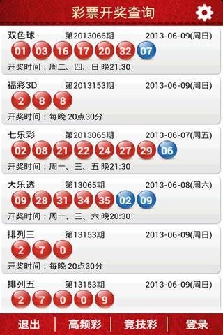 2024年12月2日 第18頁