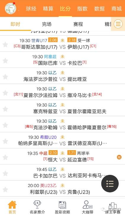 494949開獎最快結(jié)果,揭秘494949開獎最快結(jié)果——探索數(shù)字彩票的新紀(jì)元