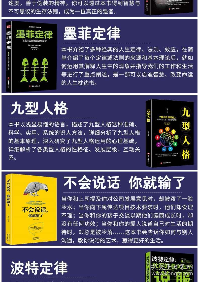 4949正版免費資料大全,探索4949正版免費資料大全，一站式獲取優(yōu)質資源的寶藏之地