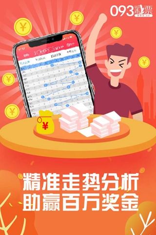 7777788888管家婆中特更新,深入理解7777788888管家婆中特更新，應(yīng)用、優(yōu)勢(shì)與挑戰(zhàn)