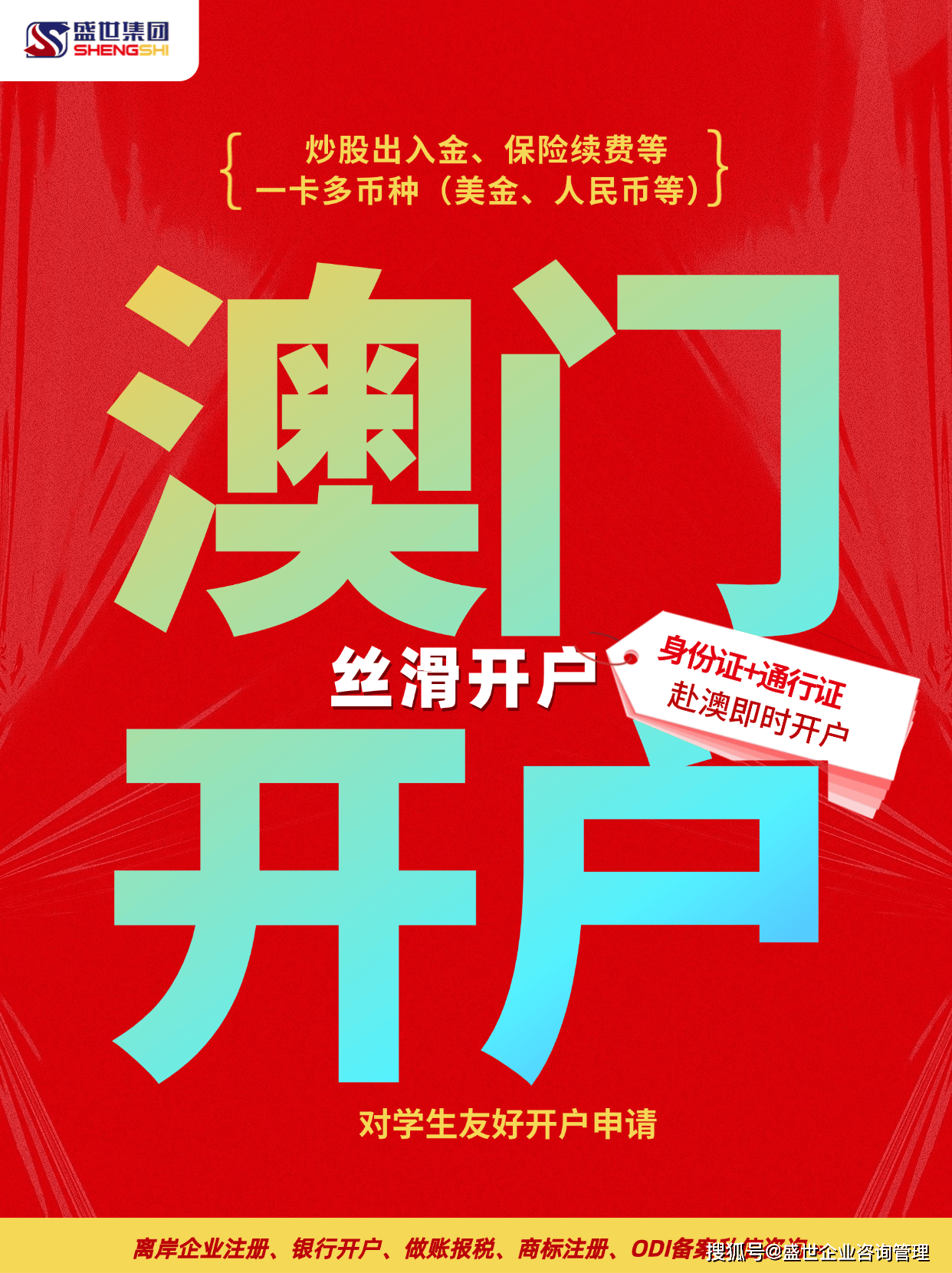 77788888最快開獎奧門,澳門彩票77788888的最快開獎探索
