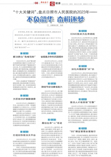 澳門管家婆一肖一碼2023年,澳門管家婆一肖一碼與犯罪問題的探討（2023年）