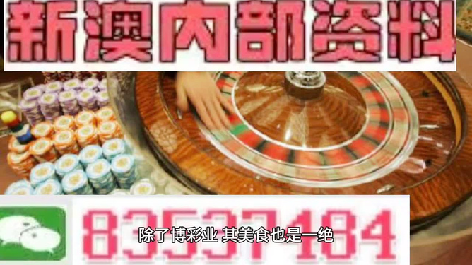 澳門精準(zhǔn)正版資料大全長春老,澳門精準(zhǔn)正版資料大全與長春老，揭示背后的犯罪問題