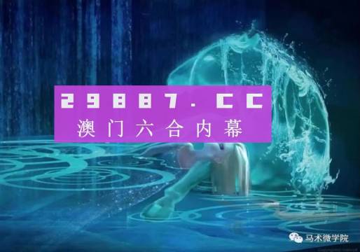澳門精準(zhǔn)資料天天免費,澳門精準(zhǔn)資料天天免費，警惕背后的犯罪風(fēng)險