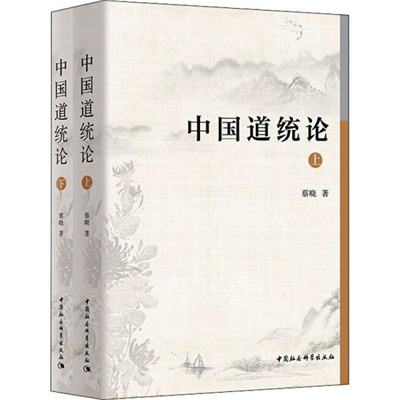 澳門雷鋒心水談論,澳門雷鋒心水談論，探討雷鋒精神與現(xiàn)代社會中的善惡沖突