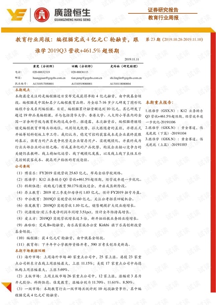 澳門平特一肖100%準(zhǔn)資優(yōu)勢,澳門平特一肖的預(yù)測與優(yōu)勢分析（警示，此為非法行為，請勿參與）