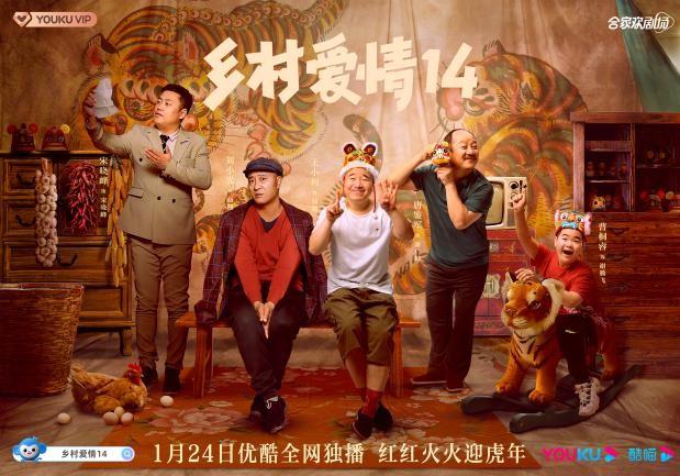 優(yōu)酷最新網(wǎng)劇,優(yōu)酷最新網(wǎng)劇，掀起觀影熱潮的新力量