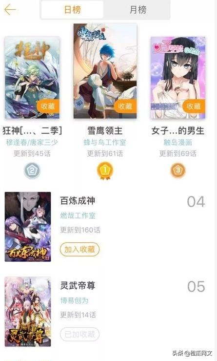 靈武帝尊最新章節(jié),靈武帝尊最新章節(jié)，風云變幻，英雄崛起