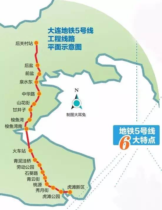 大連地鐵5號線最新消息,大連地鐵5號線最新消息，建設(shè)進展、線路規(guī)劃及未來展望