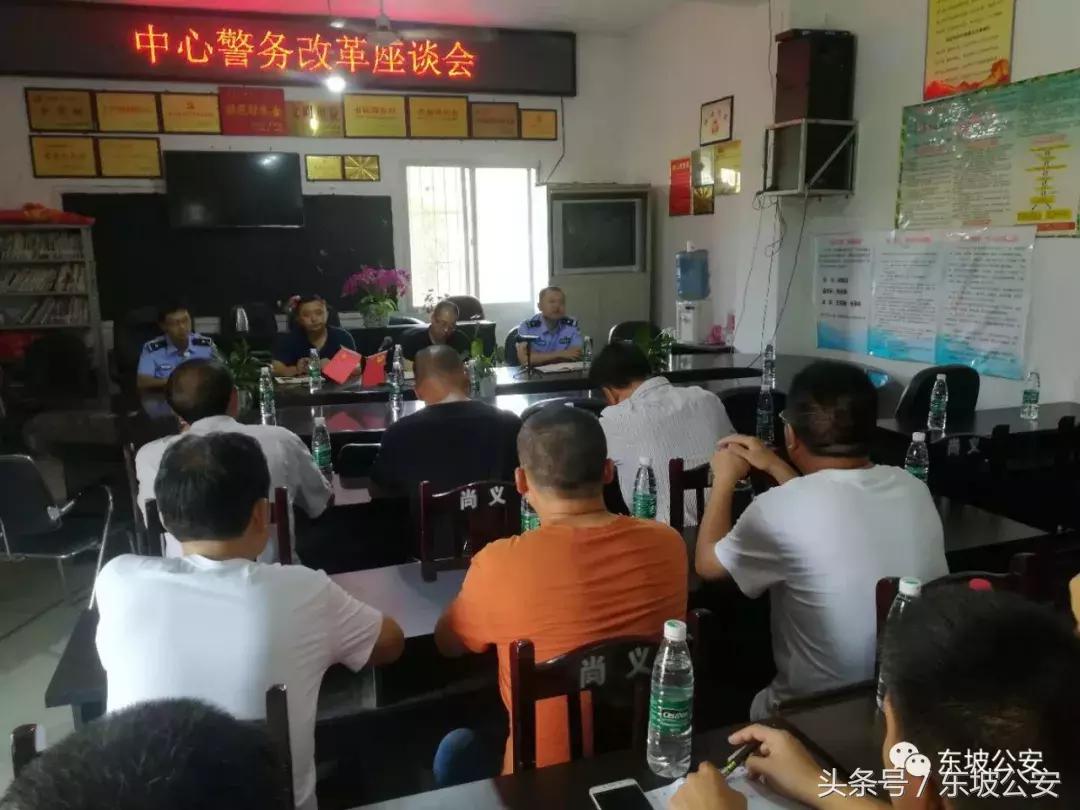 全國(guó)輔警改革最新消息,全國(guó)輔警改革最新消息，塑造更高效的警務(wù)體系