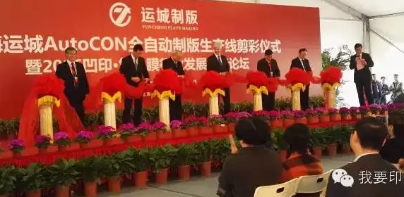 運城制版廠最新招聘,運城制版廠最新招聘啟事