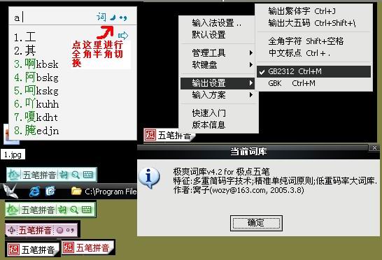 極點(diǎn)五筆最新版,極點(diǎn)五筆最新版，輸入法升級(jí)體驗(yàn)與深度解析