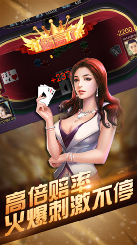 盛世棋牌官網(wǎng)最新版,盛世棋牌官網(wǎng)最新版，體驗(yàn)全新升級(jí)的游戲盛宴