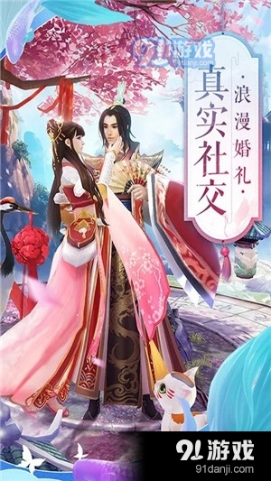 合體雙修執(zhí)魔最新,合體雙修執(zhí)魔最新探討