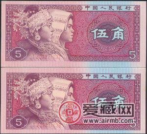 80版2角紙幣最新價格表,關(guān)于80版2角紙幣最新價格表的研究與探討