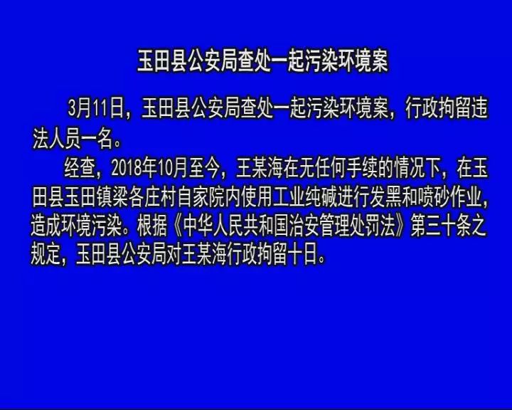 引蛇出洞 第14頁