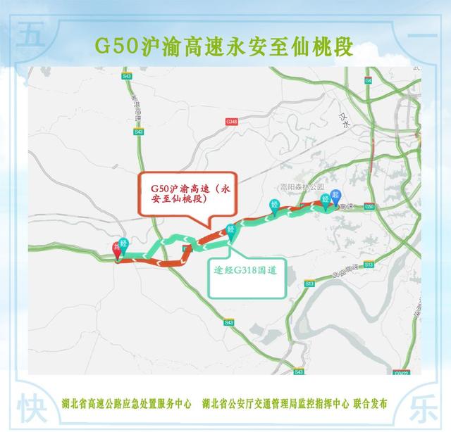 仙桃318國(guó)道最新改道,仙桃318國(guó)道最新改道情況分析