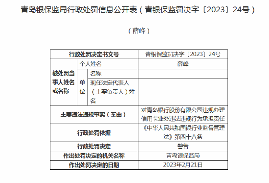 青島銀行最新理財產品,青島銀行最新理財產品，理財投資的新選擇
