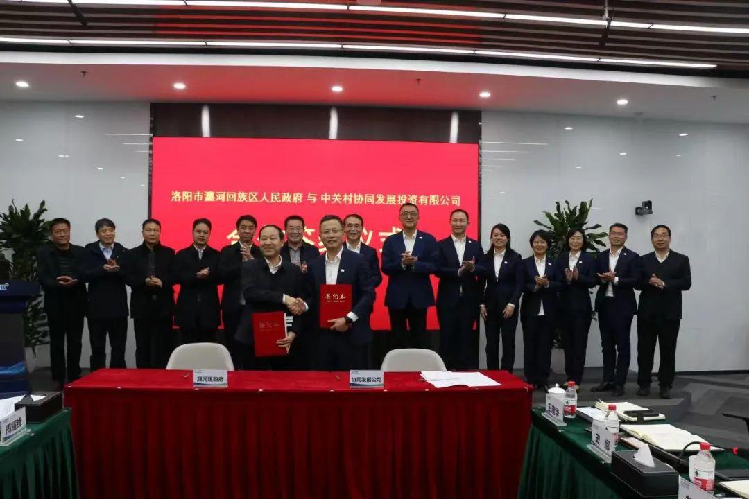 洛陽(yáng)市瀍河區(qū)最新規(guī)劃,洛陽(yáng)市瀍河區(qū)最新規(guī)劃，打造現(xiàn)代化城市新篇章