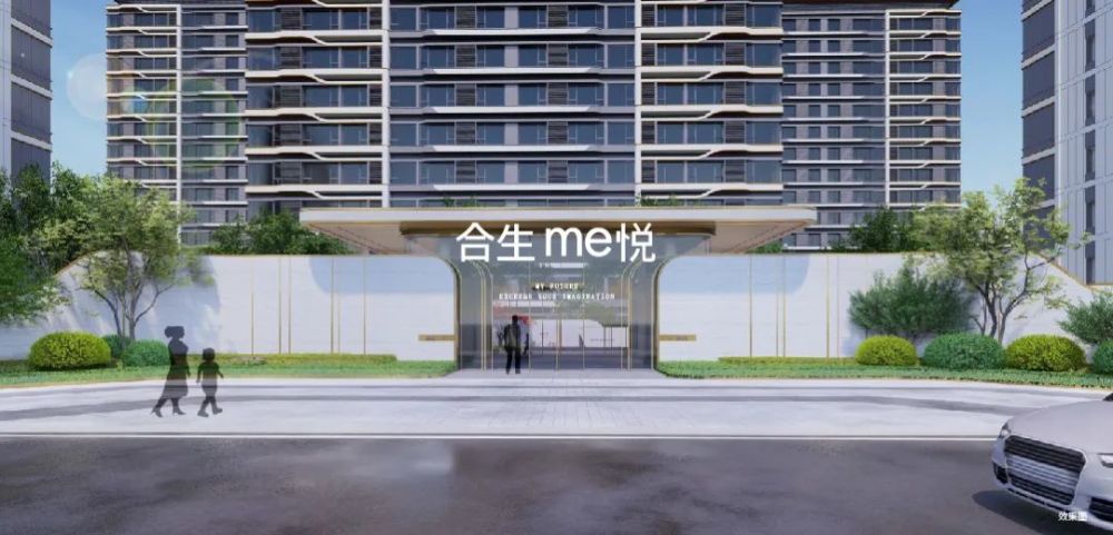 合生me悅最新消息,合生ME悅最新消息全面解析
