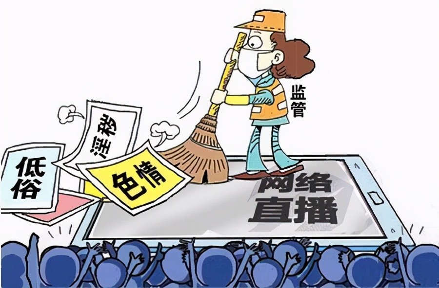 最新黃色小視頻,警惕網絡涉黃風險，共同維護網絡安全與道德底線