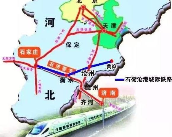 石衡滄港鐵路最新消息,石衡滄港鐵路最新消息深度解析