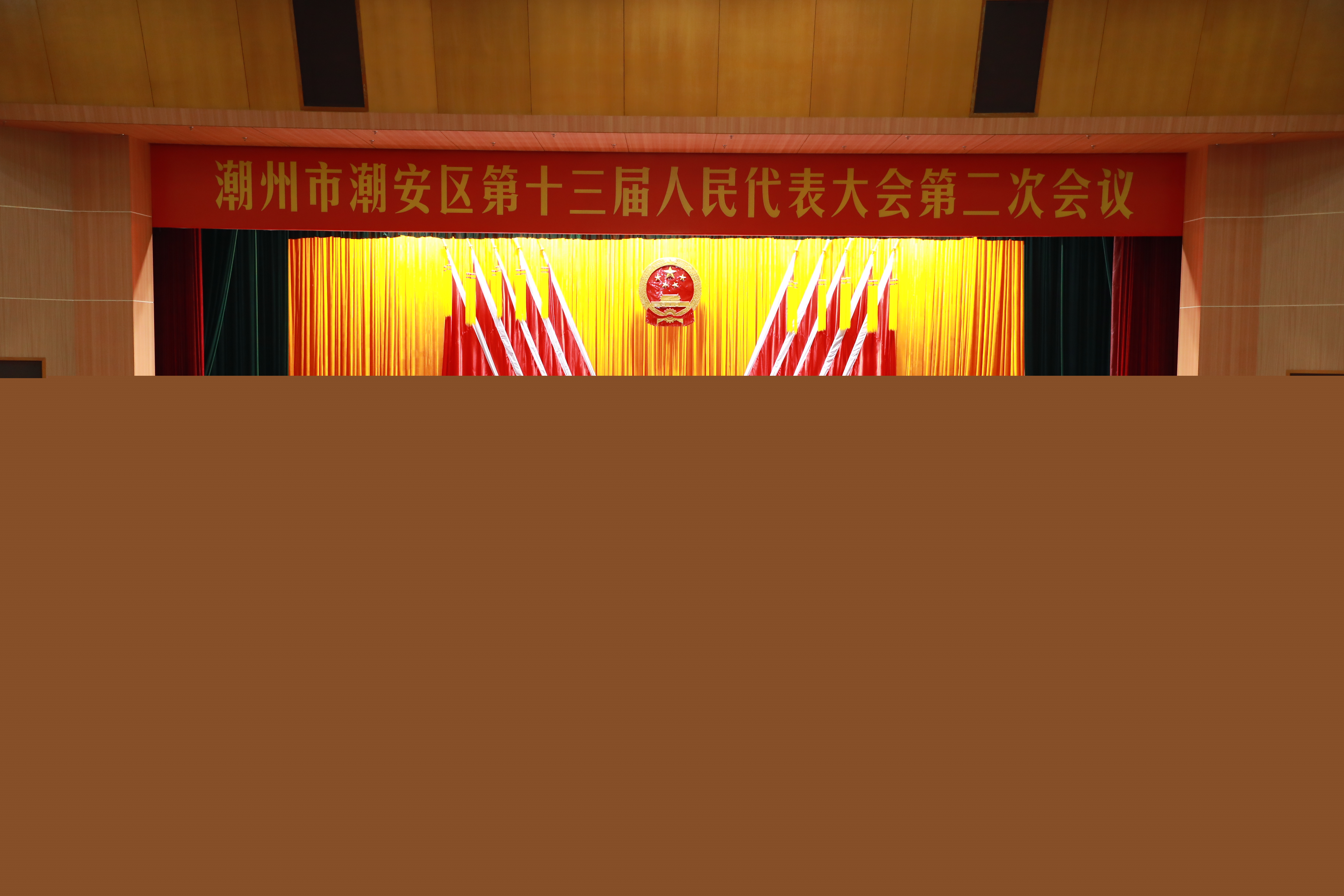 潮安區(qū)最新人事任免,潮安區(qū)最新人事任免動(dòng)態(tài)