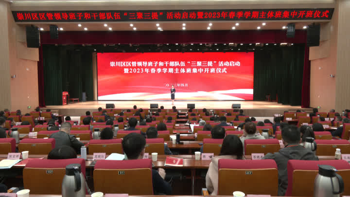荊門最新干部變動(dòng),荊門最新干部變動(dòng)，重塑領(lǐng)導(dǎo)力量，推動(dòng)地方發(fā)展新篇章