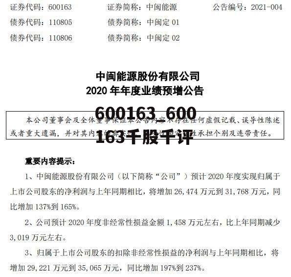 2024年12月16日 第17頁(yè)