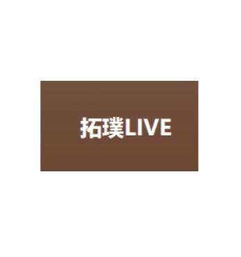 廣州拓璞電器最新招聘,廣州拓璞電器最新招聘啟事