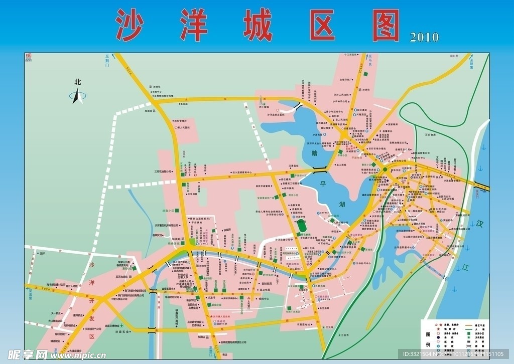 2024年12月17日 第50頁