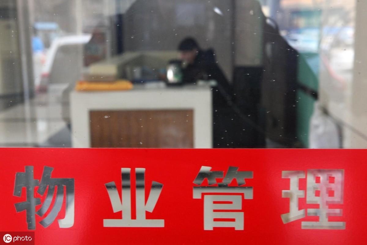 最新殘疾人免交物業(yè)費,最新殘疾人免交物業(yè)費政策，照亮殘疾人生活的陽光政策