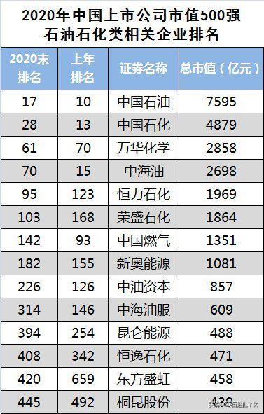 2024年12月17日 第46頁