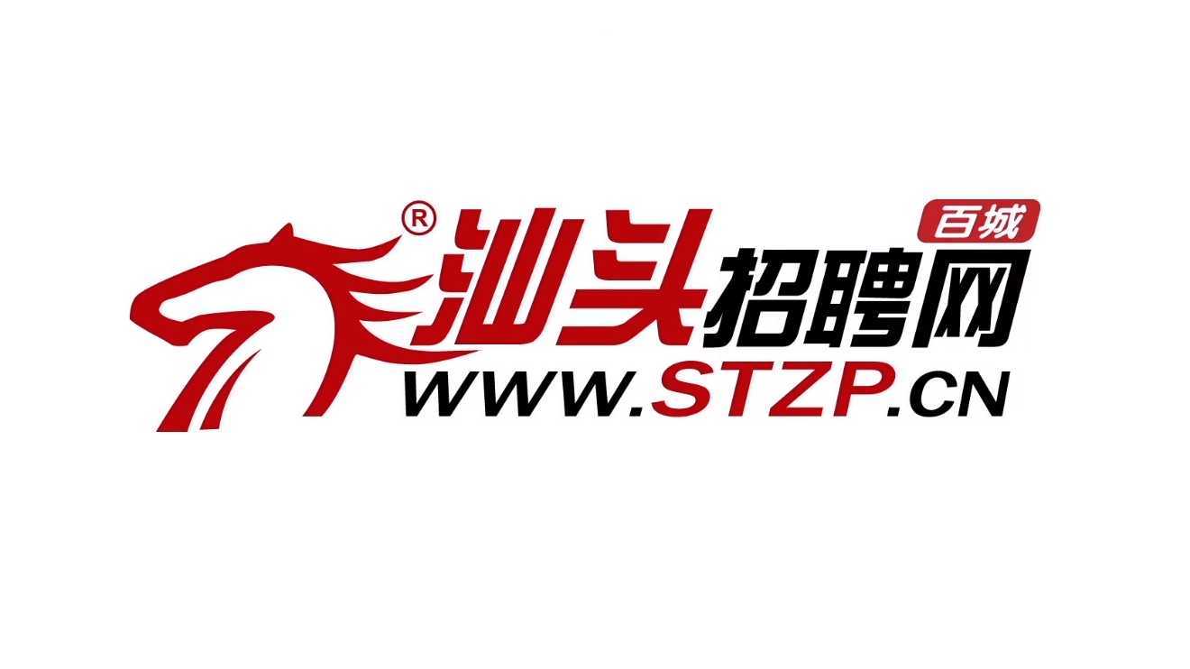 汕頭市招聘網(wǎng)最新招聘,汕頭市招聘網(wǎng)最新招聘動(dòng)態(tài)深度解析