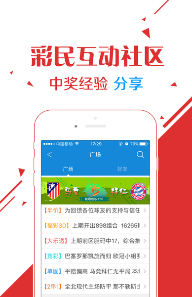 彩16官網(wǎng)最新下載地址,彩16官網(wǎng)最新下載地址及相關(guān)注意事項(xiàng)