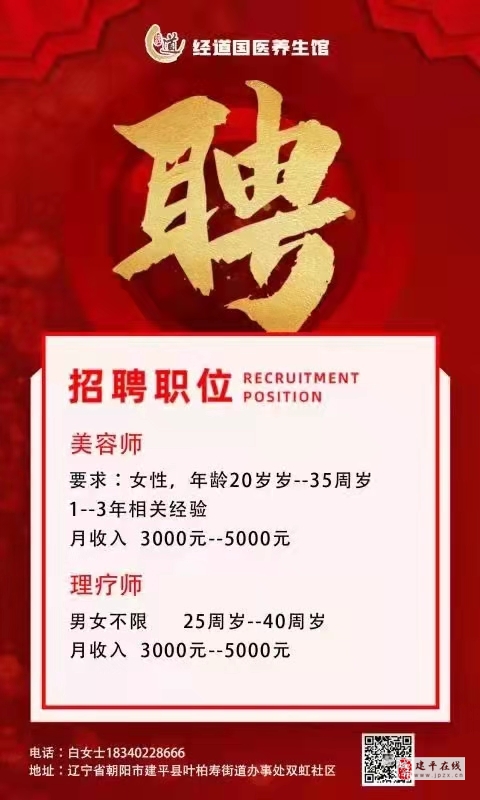 2024年12月17日 第18頁(yè)