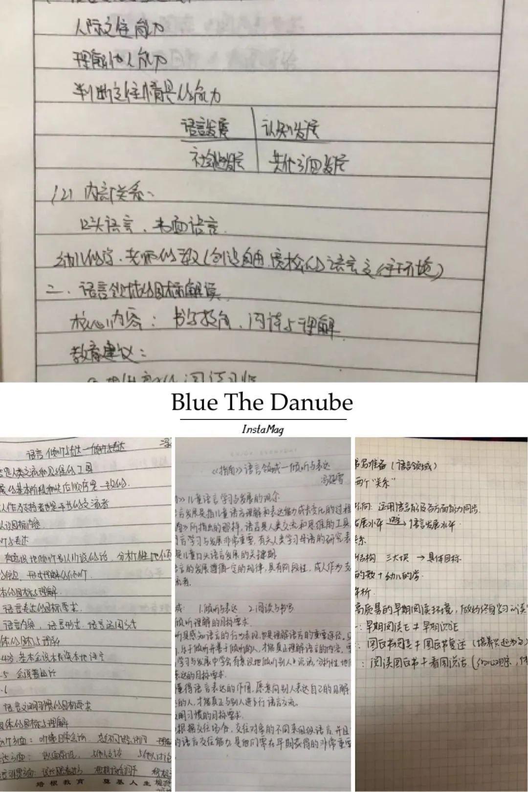 最新教師業(yè)務(wù)筆記內(nèi)容,最新教師業(yè)務(wù)筆記內(nèi)容，探索教育的新領(lǐng)域與挑戰(zhàn)