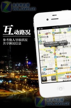 下載導(dǎo)航犬最新版語音,下載導(dǎo)航犬最新版語音，智能導(dǎo)航的新時代體驗(yàn)
