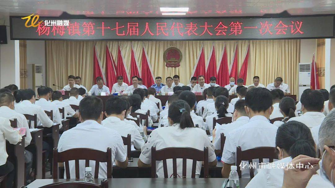 化州市楊梅鎮(zhèn)最新新聞,化州市楊梅鎮(zhèn)最新新聞動(dòng)態(tài)