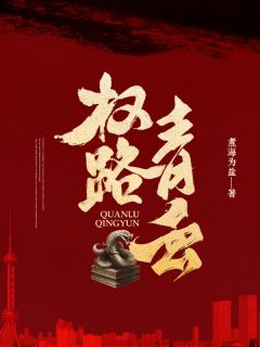 2024年12月18日 第13頁